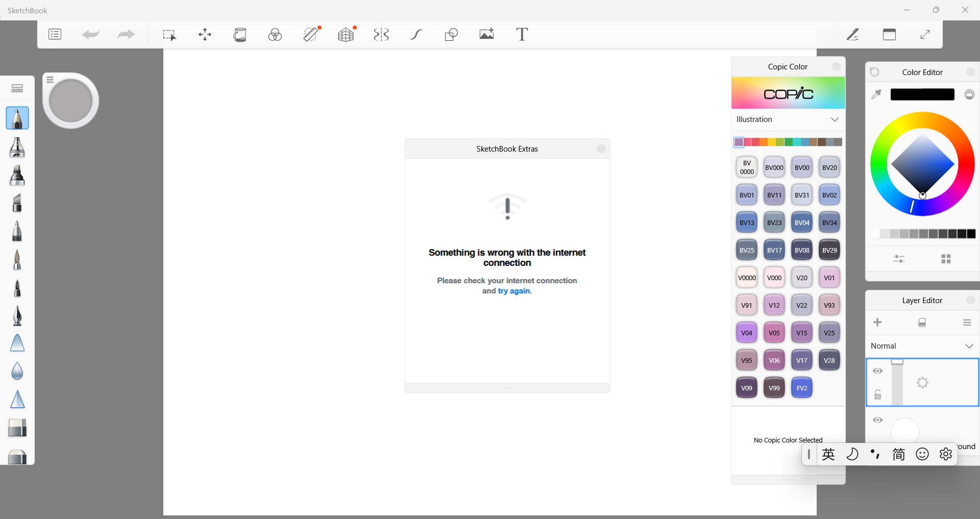 GitHub AstertheMedStu/AutodeskSketchbookUWPBackup An archive