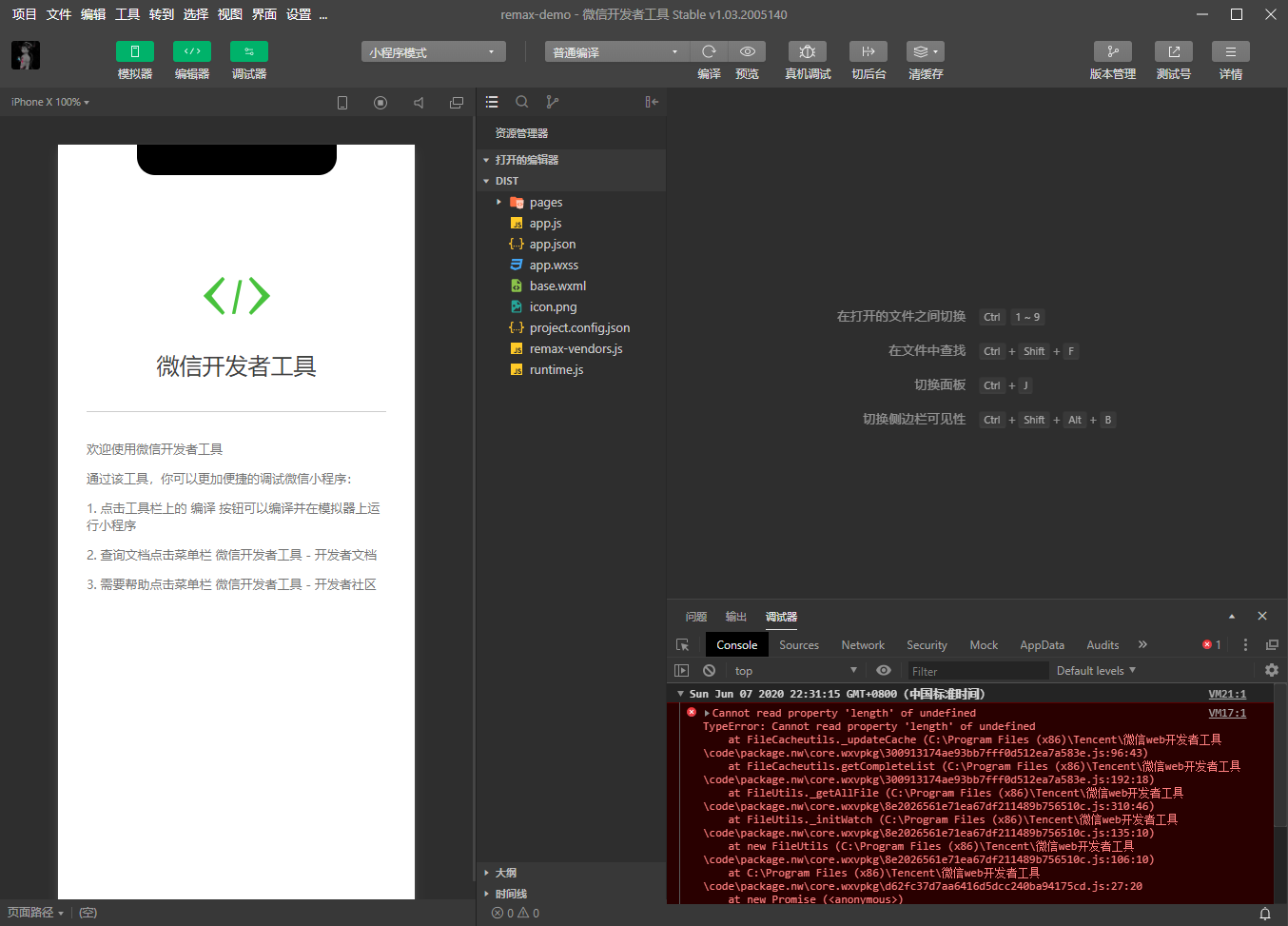  bug windows10 wsl2 ubuntu build issue 1049