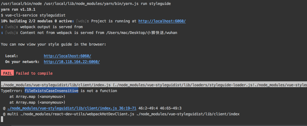 TypeError: fileExistsCaseInsensitive is not a function · Issue #639 ...