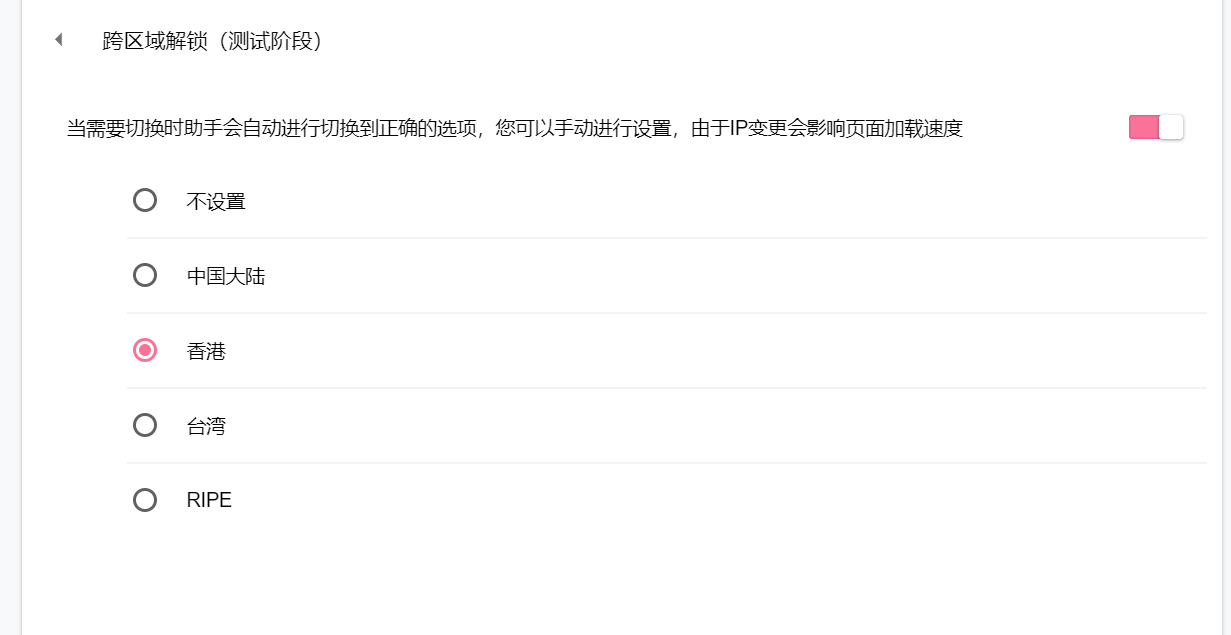 QQ截图20190528170330