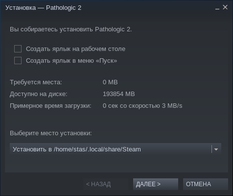 Снимок экрана от 2019-05-21 12-49-42