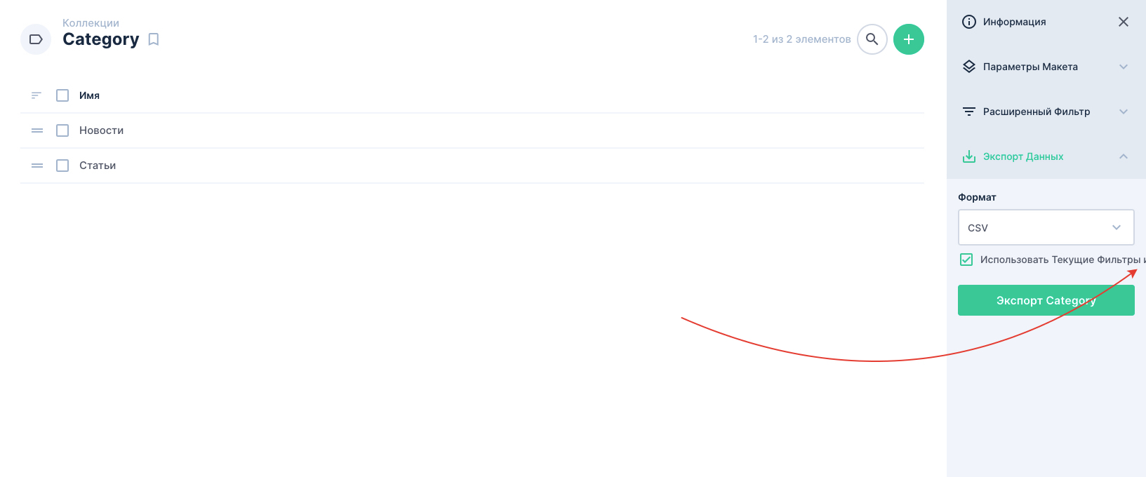 Some small UI issues · Issue #4442 · directus/directus · GitHub