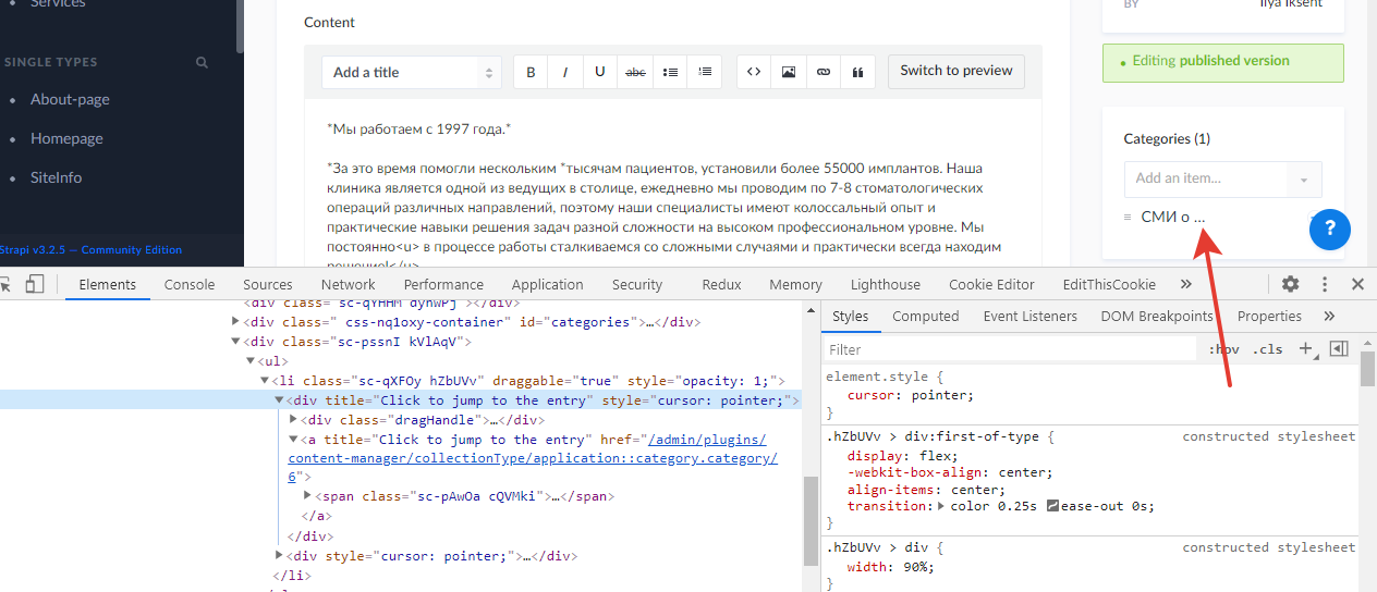 Admin UI improvements · Issue #8608 · strapi/strapi · GitHub