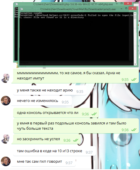 Не Работает · Issue #1 · Geograph-Us/Cloud-Mail.Ru-Downloader · GitHub
