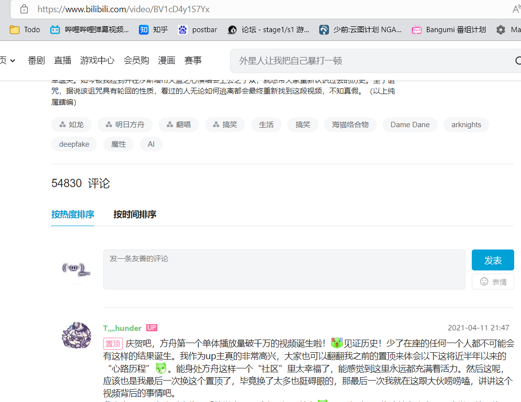 bilibili.com: breakage · Issue #12538 · uBlockOrigin/uAssets · GitHub