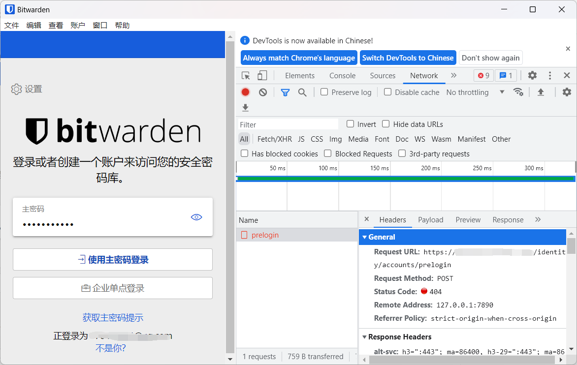 Cannot read properties of null (reading 'iterations') · Issue 4895