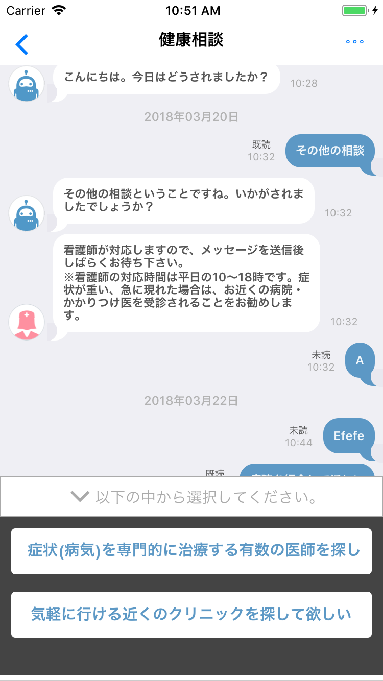 simulator screen shot - iphone 8 - 2018-03-27 at 10 52 00