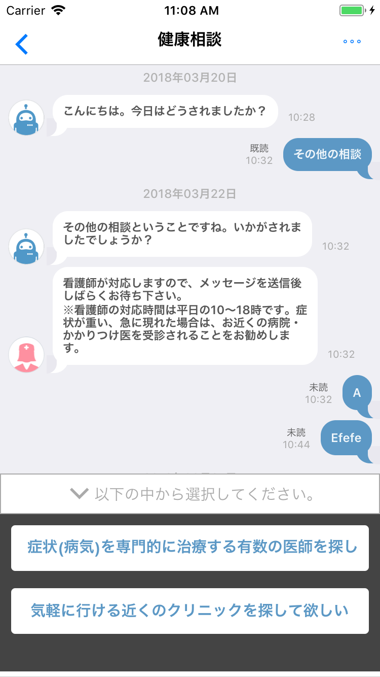 simulator screen shot - iphone 8 - 2018-03-27 at 11 08 03
