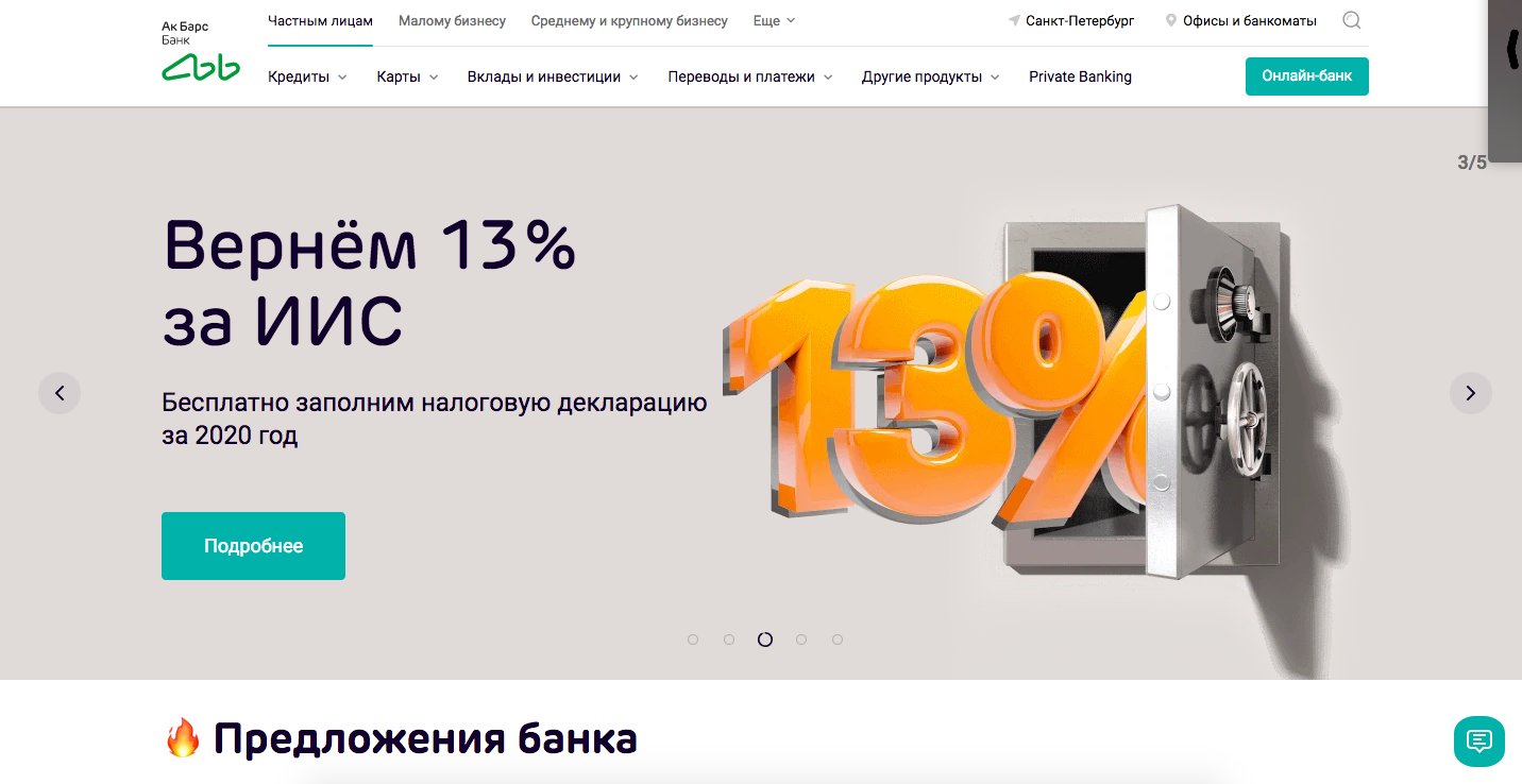 Снимок экрана 2020-08-30 в 4 59 34