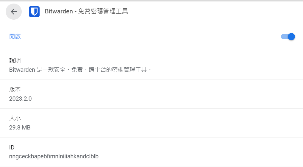 Cannot read properties of null (read "iterations") · Issue 4877