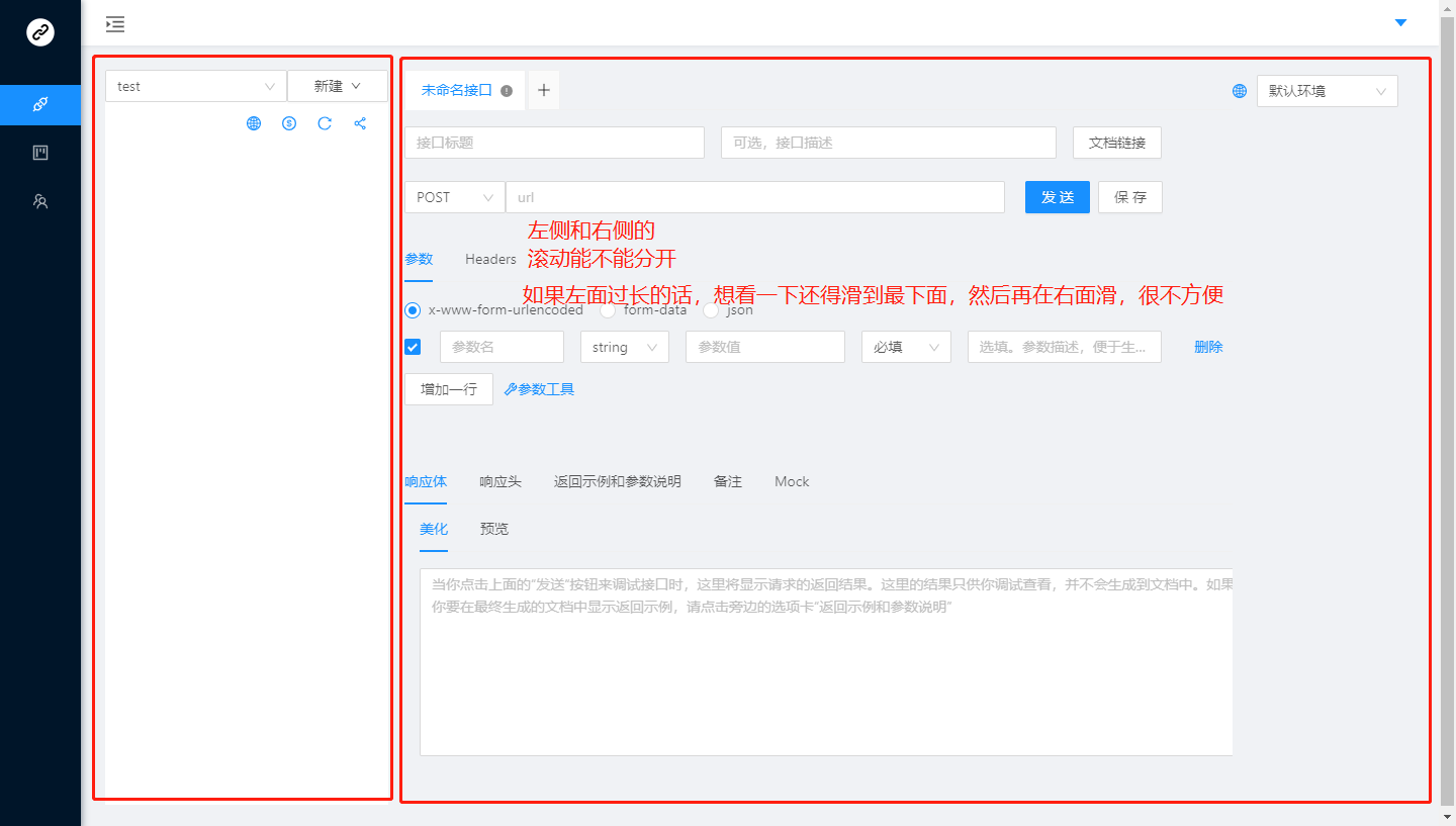 建议 · Issue #1203 · star7th/showdoc · GitHub