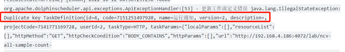 update task definition error · Issue #12323 · apache/dolphinscheduler ...