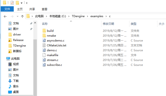 我要在windows上使用c++ 来连接使用TDengine,但工程编不过 · Issue #370 · taosdata/TDengine ...