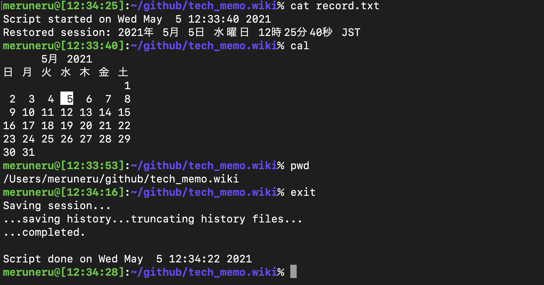 Pasted image 20210505123550