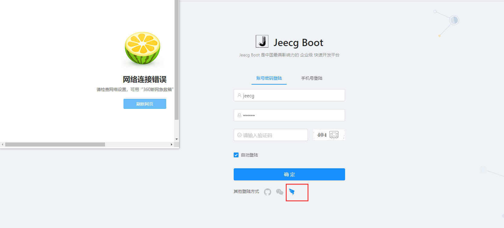 登录异常 · Issue #1653 · jeecgboot/JeecgBoot · GitHub
