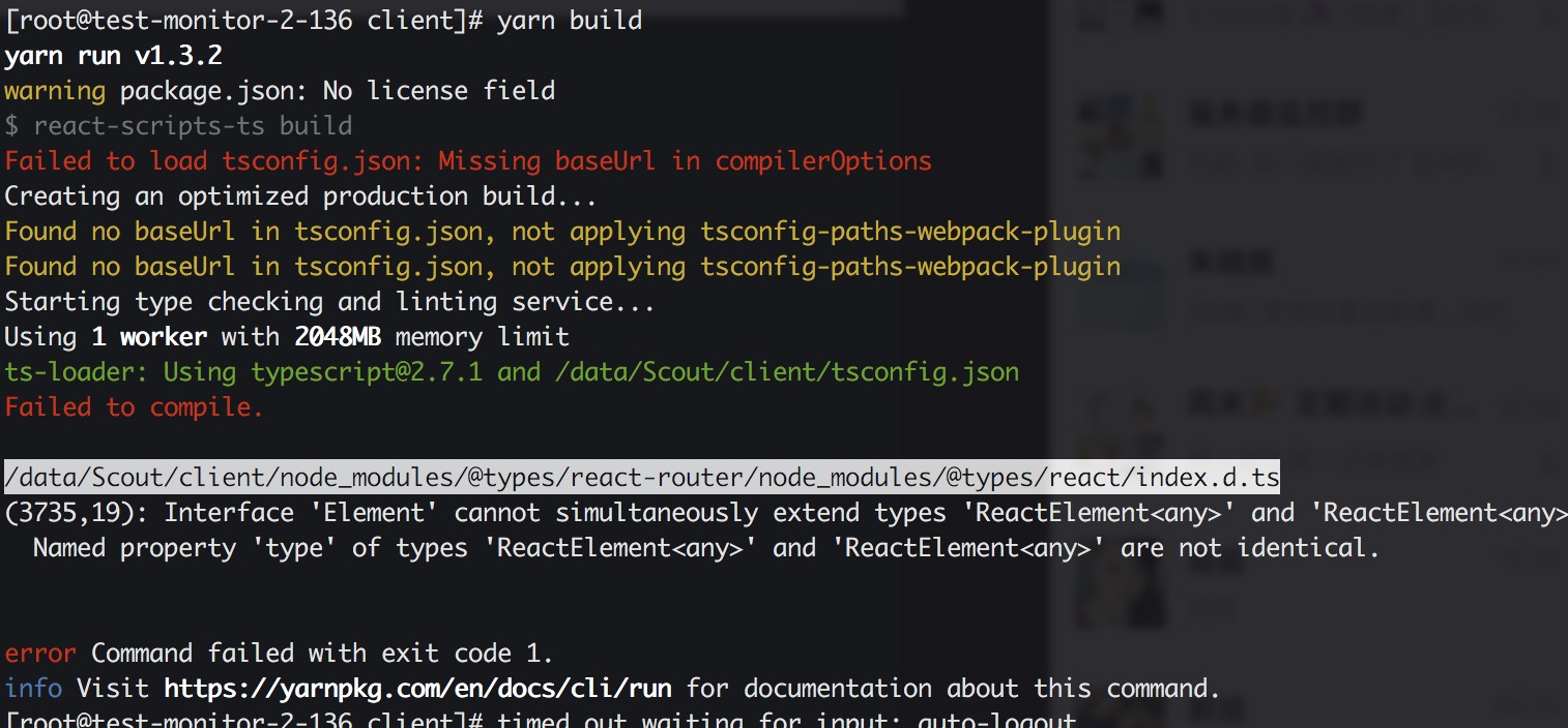 执行 yarn build 命令出错 · Issue #3 · HandsomeOne/Scout · GitHub