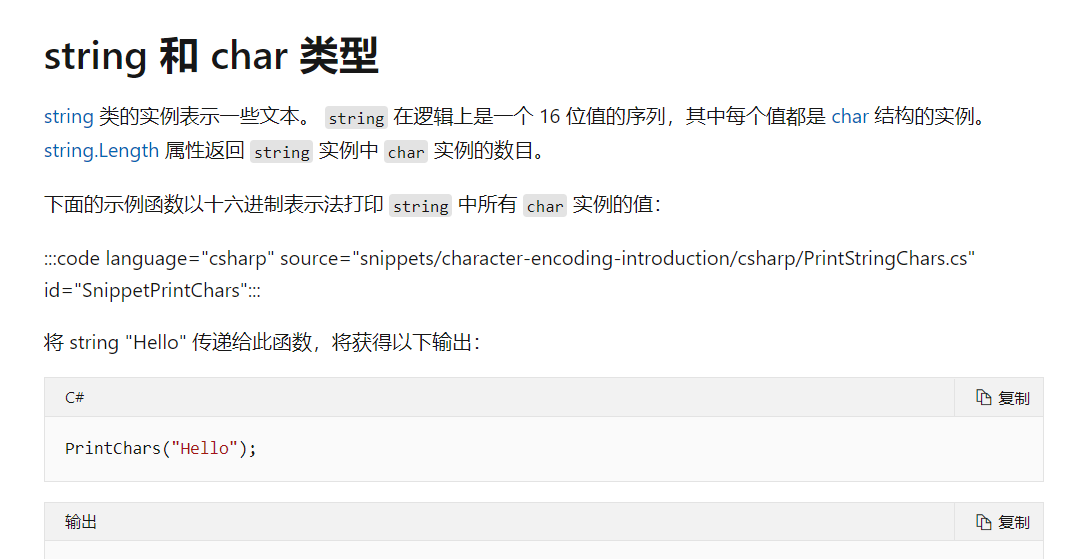 The block of code shows an error 代码块显示错误 · Issue #23912 · dotnet/docs ...