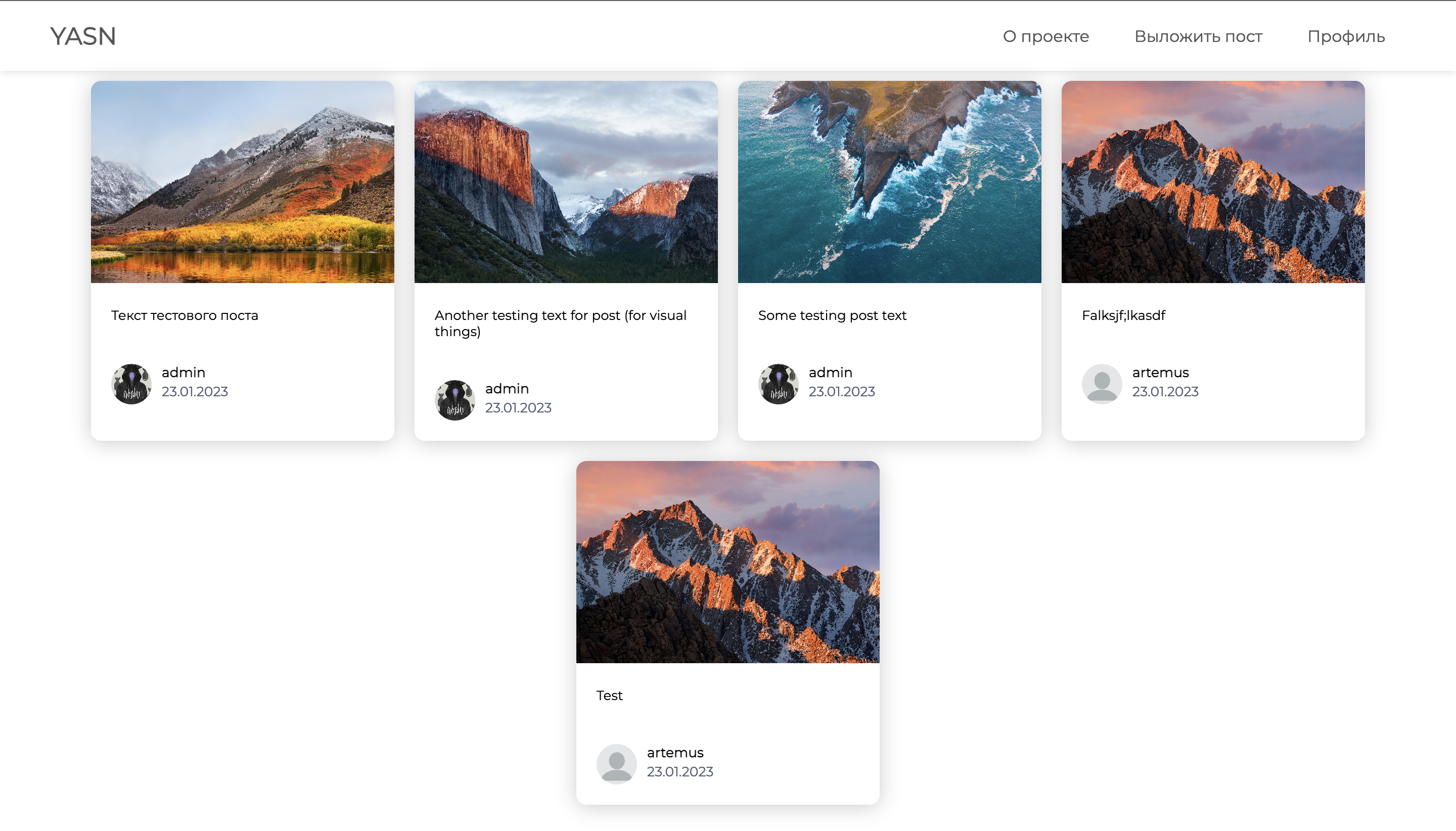Screenshot 2023-01-23 at 05 20 39