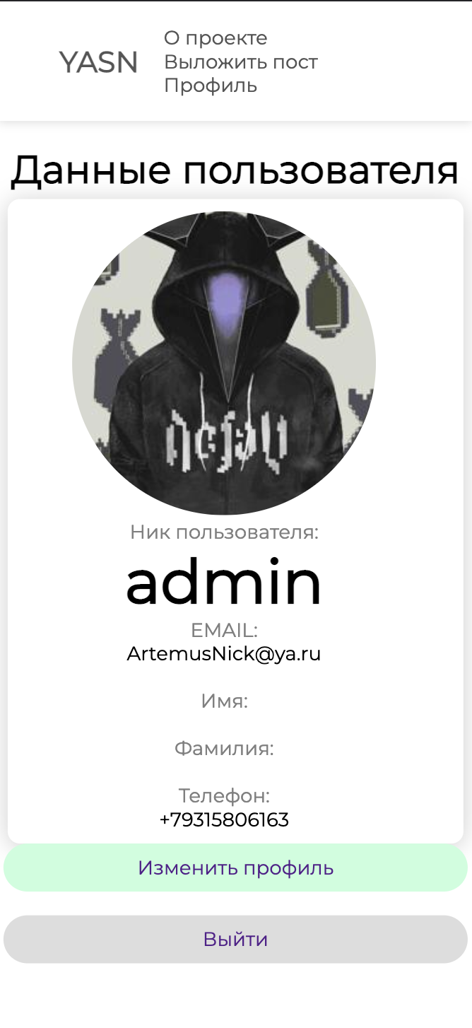 Screenshot 2023-01-23 at 05 22 50