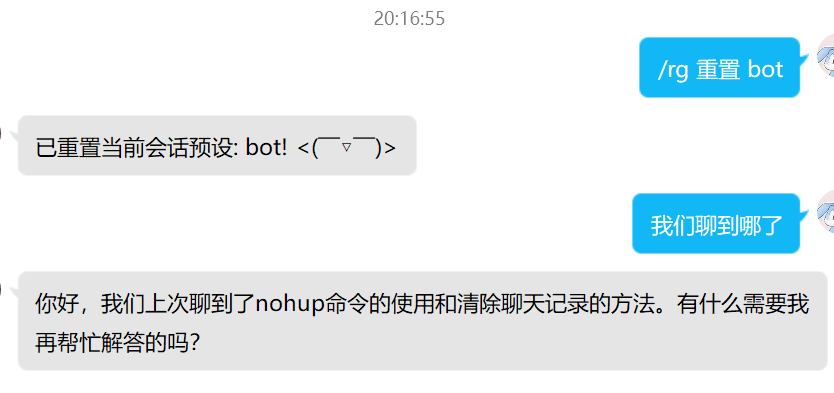 聊天记录会串线,以及无法清空记录 · Issue #44 · KroMiose/nonebot_plugin_naturel_gpt · GitHub