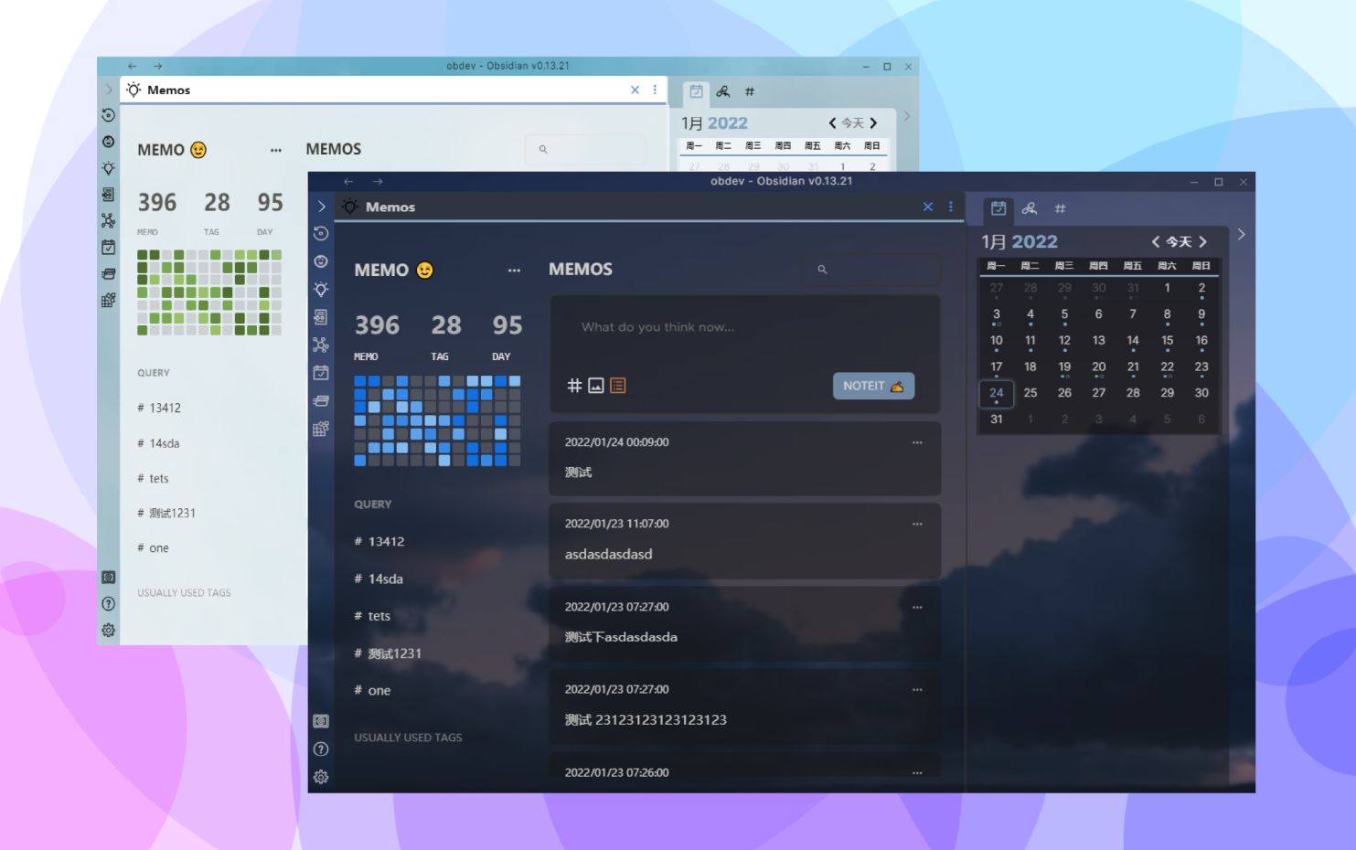 希望插件市场能增加memos插件 Issue 8432 Siyuan Note Siyuan Github