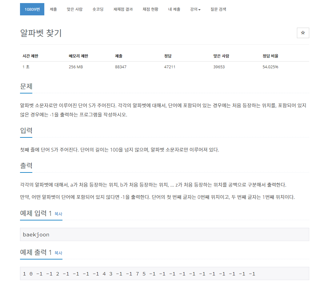 문제