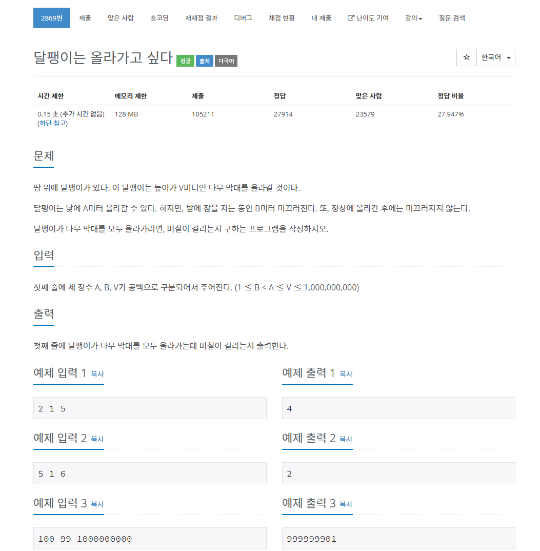 문제