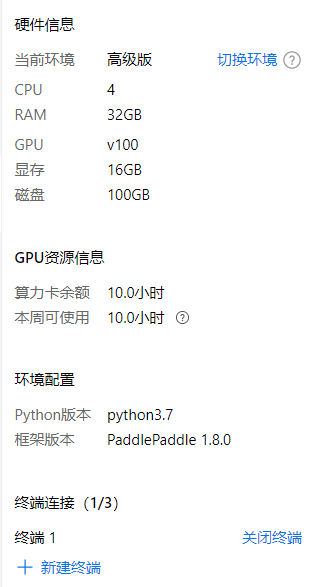 训练模型时，无限等待，GPU不跑 · Issue #2625 · PaddlePaddle/PaddleDetection · GitHub