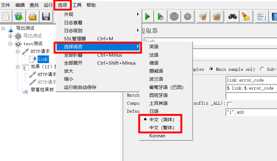 GitHub - zhaozheng92/teach-jmeter