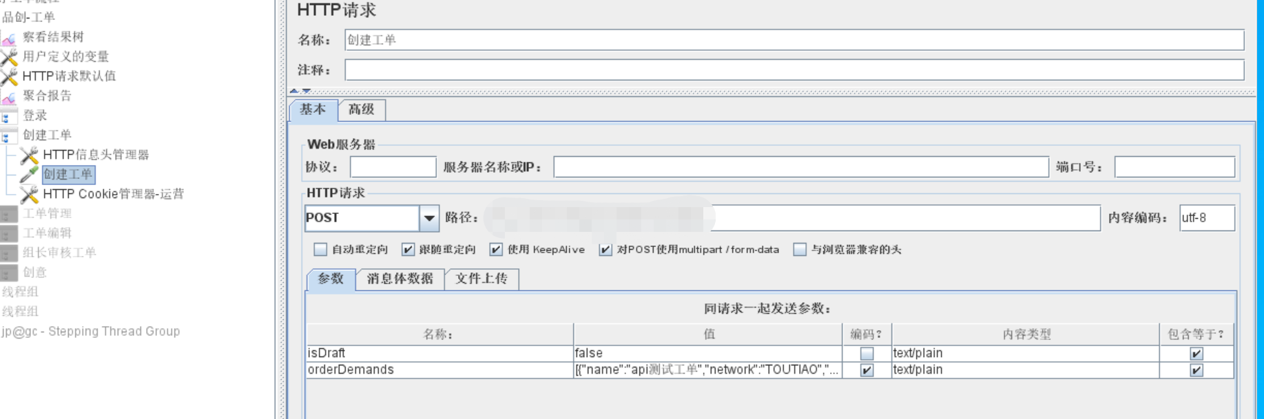 [BUG] · Issue #12118 · metersphere/metersphere · GitHub