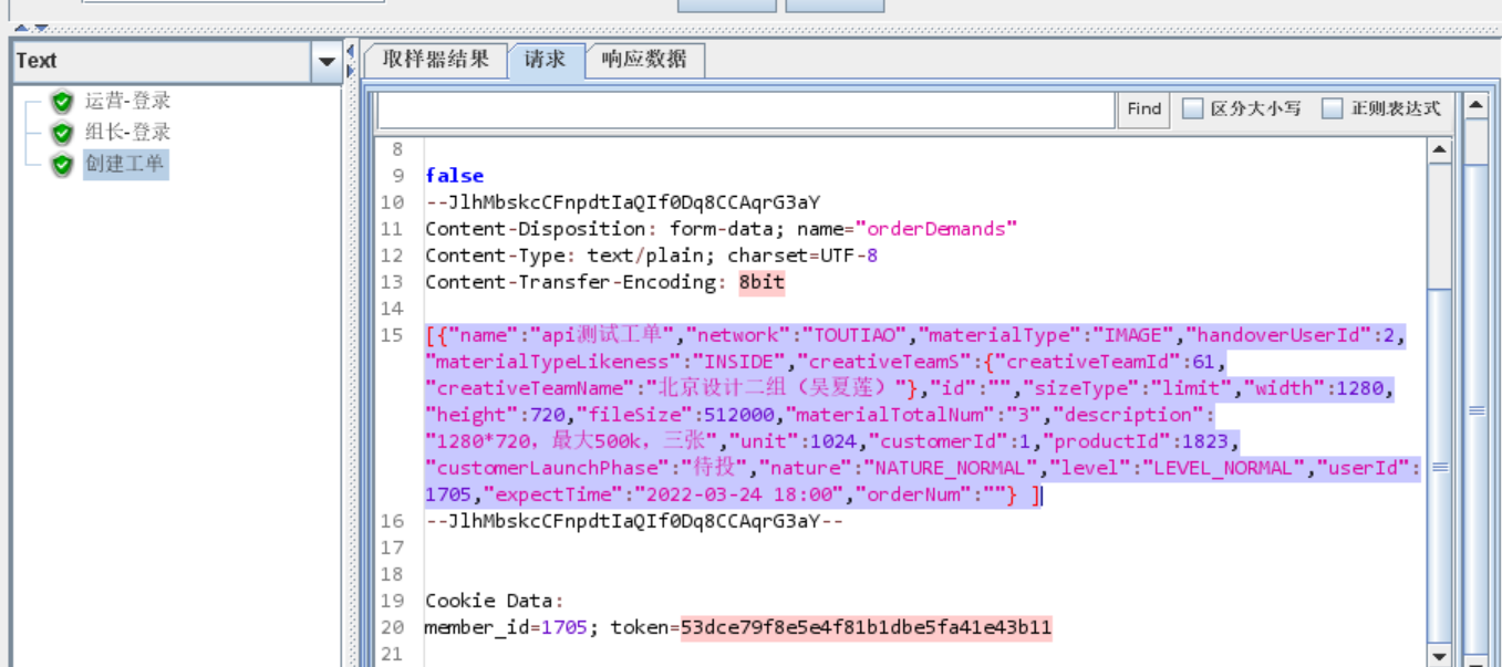 [BUG] · Issue #12118 · metersphere/metersphere · GitHub