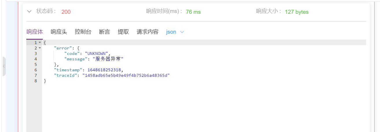 [BUG] · Issue #12118 · metersphere/metersphere · GitHub