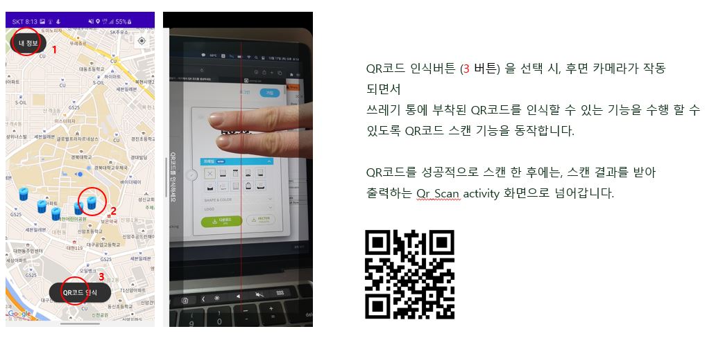 GitHub - kjaehyeon/software_design_team_project: 음쓰모아
