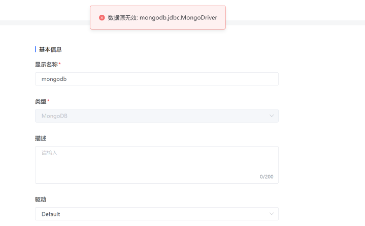 mongodb 链接报错 · Issue #3693 · dataease/dataease · GitHub