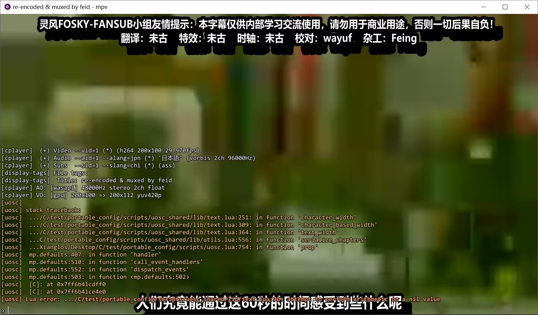 `text.lua` would be broken by embedd chapters? files · Issue #515 ...