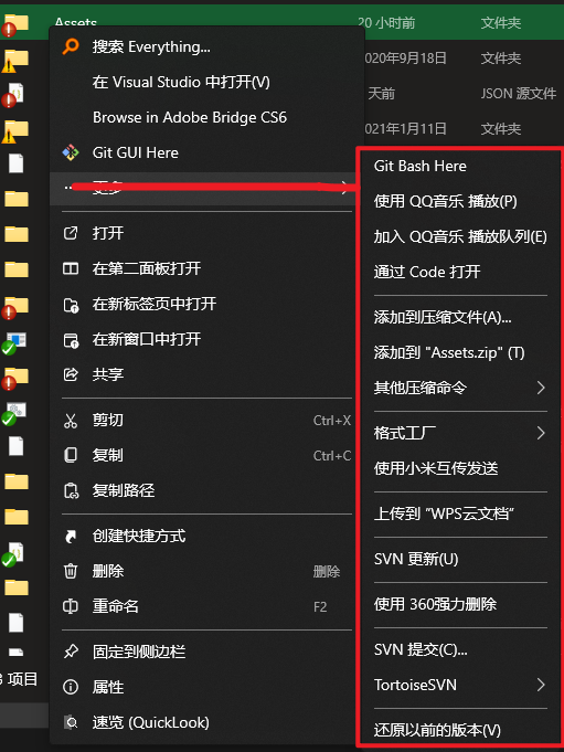 希望能在一级菜单显示全部右键功能项 · Issue #3410 · files-community/Files · GitHub