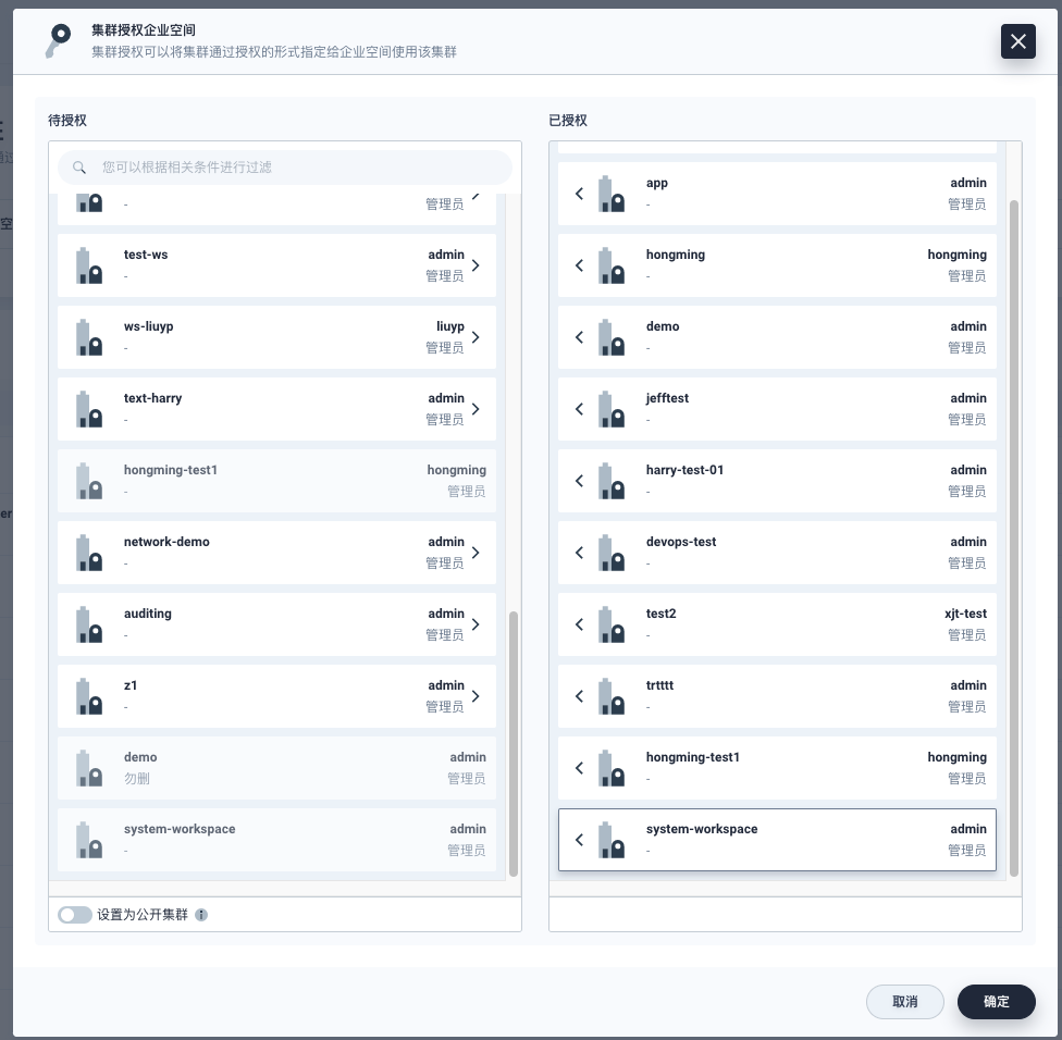 截屏2020-07-07 13 33 22