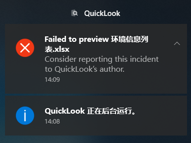 反复打开十次excel后再打开excel文件报错 · Issue #674 · QL-Win/QuickLook · GitHub