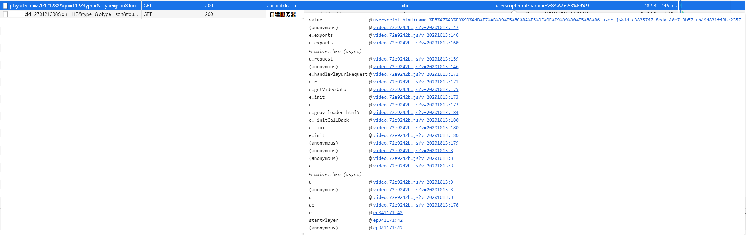 player_mask_module · Issue #721 · ipcjs/bilibili-helper · GitHub