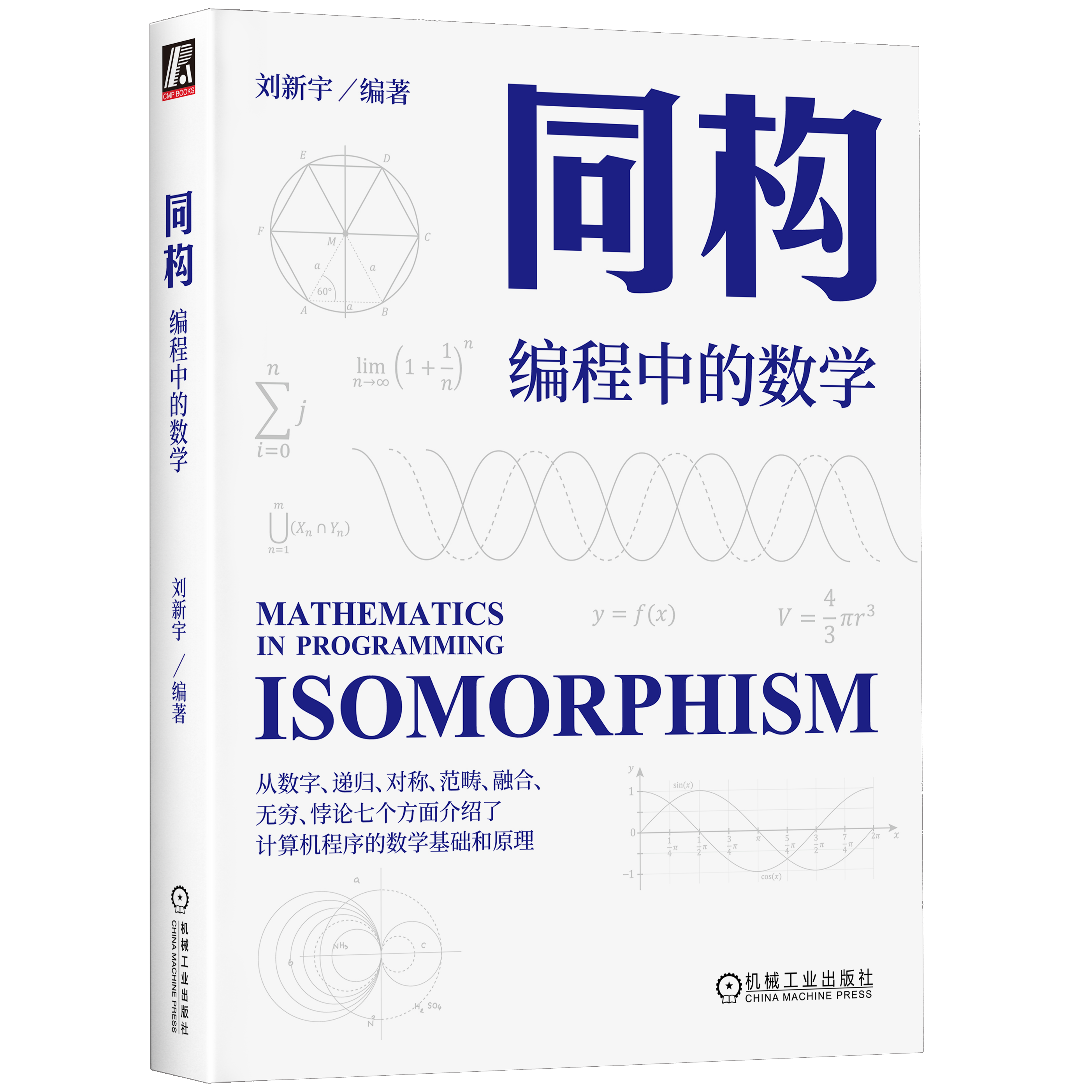 GitHub Suimong unplugged typst Open Book About Math And Programming 