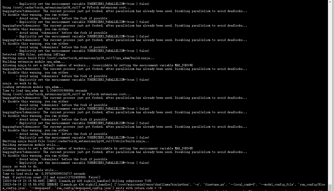 之前的代码deepspeed运行出错 · Issue #248 · LianjiaTech/BELLE · GitHub