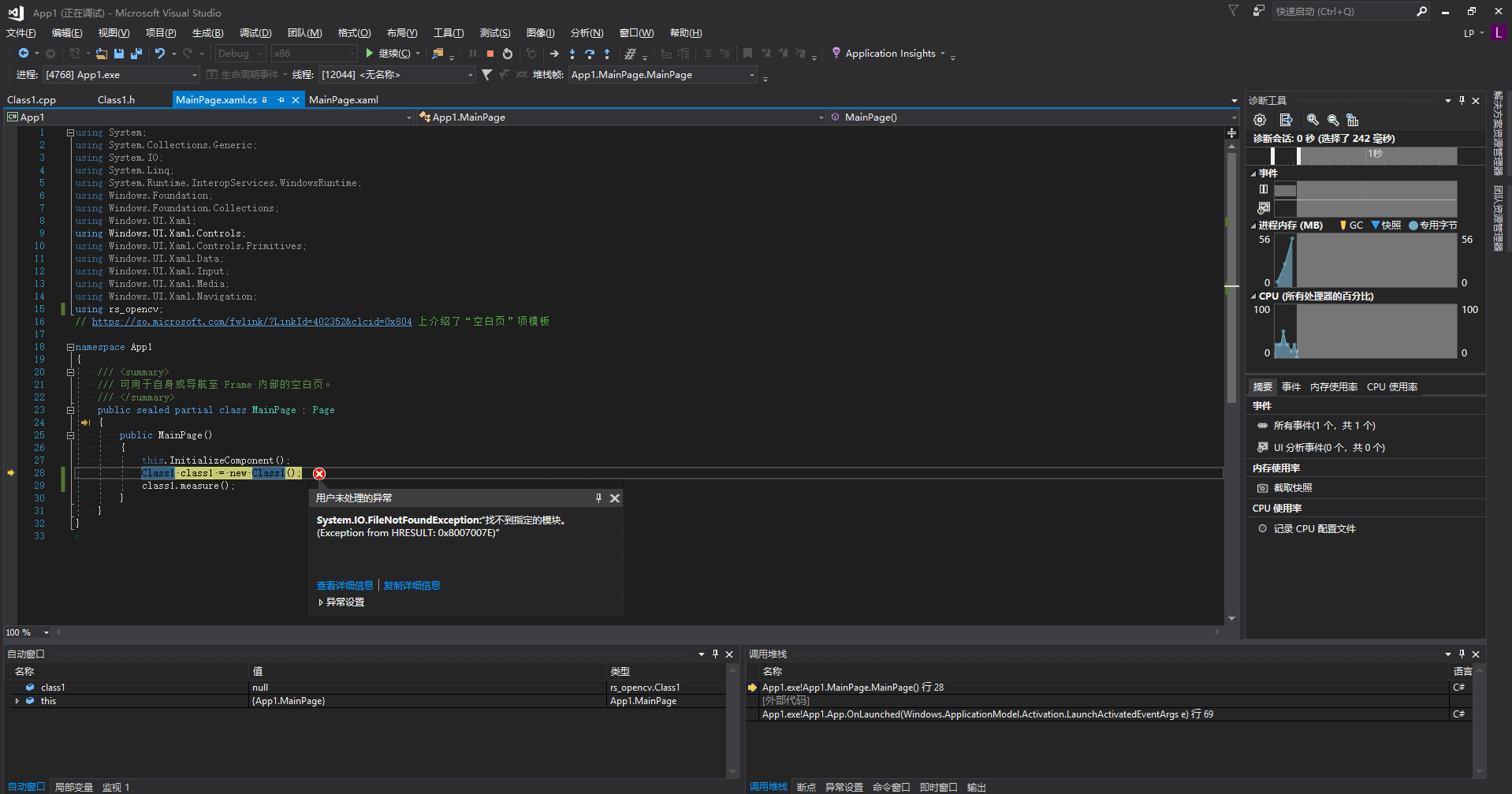 Add Attribute Table to appear System.IO.FileNotFoundException