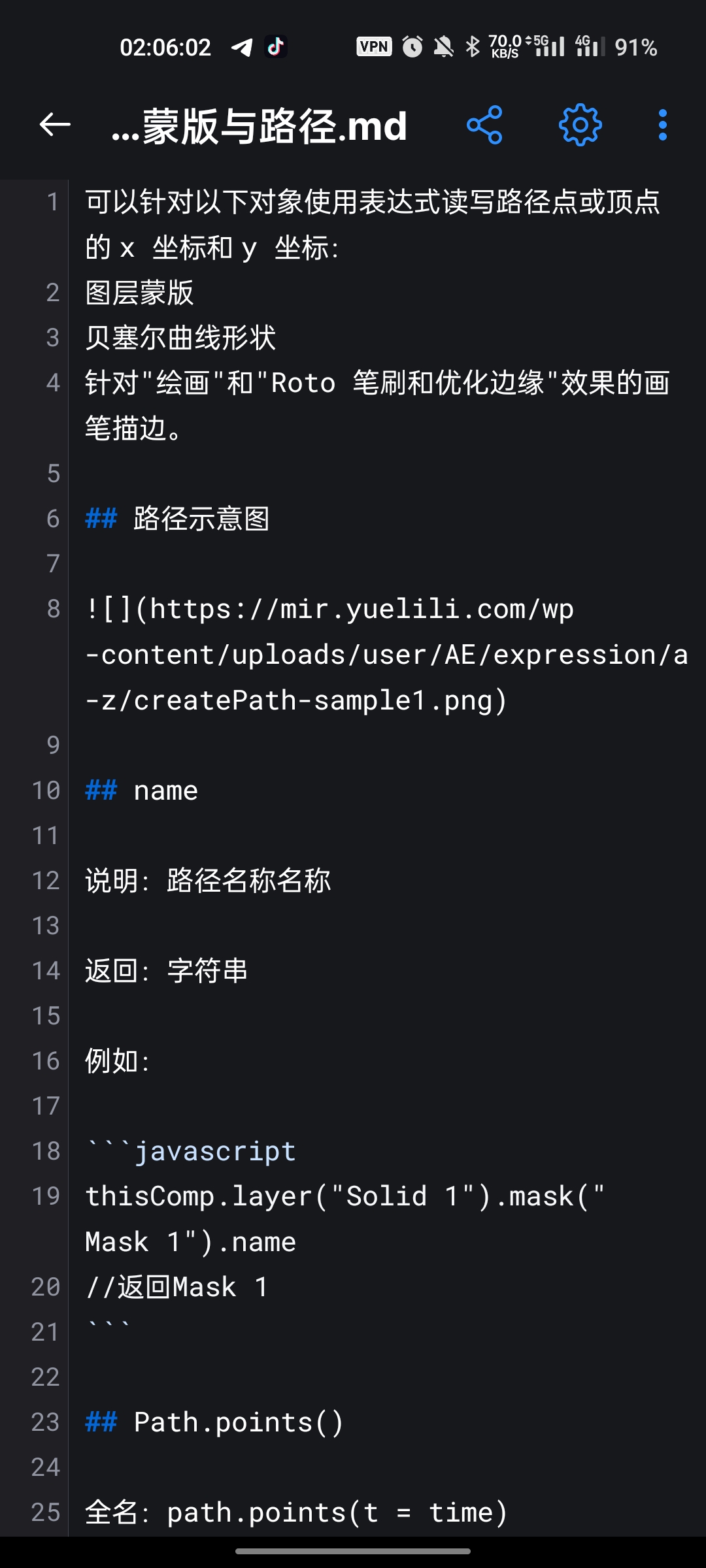 [Suggestion] SideBar structure not work [已解决一半] · Issue 2186