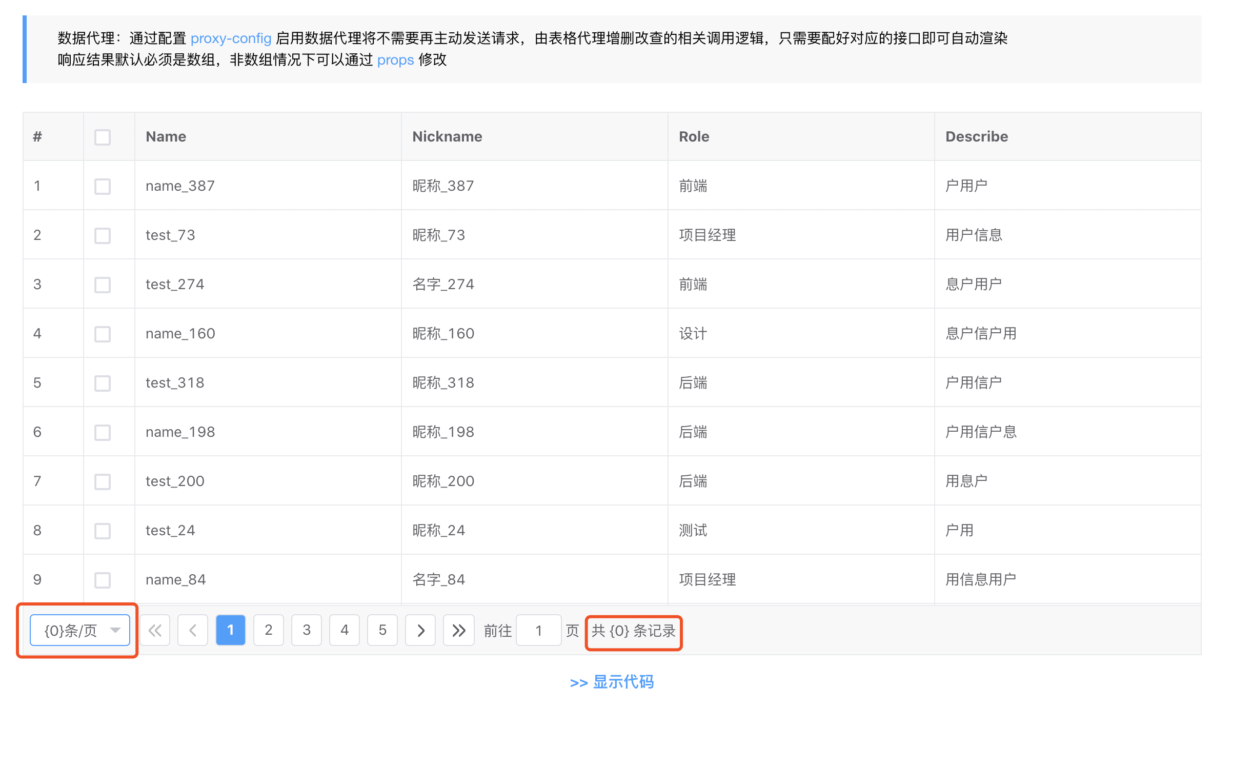 v2.9.24版本 pager模块展示为 {0} · Issue #1103 · x-extends/vxe-table · GitHub
