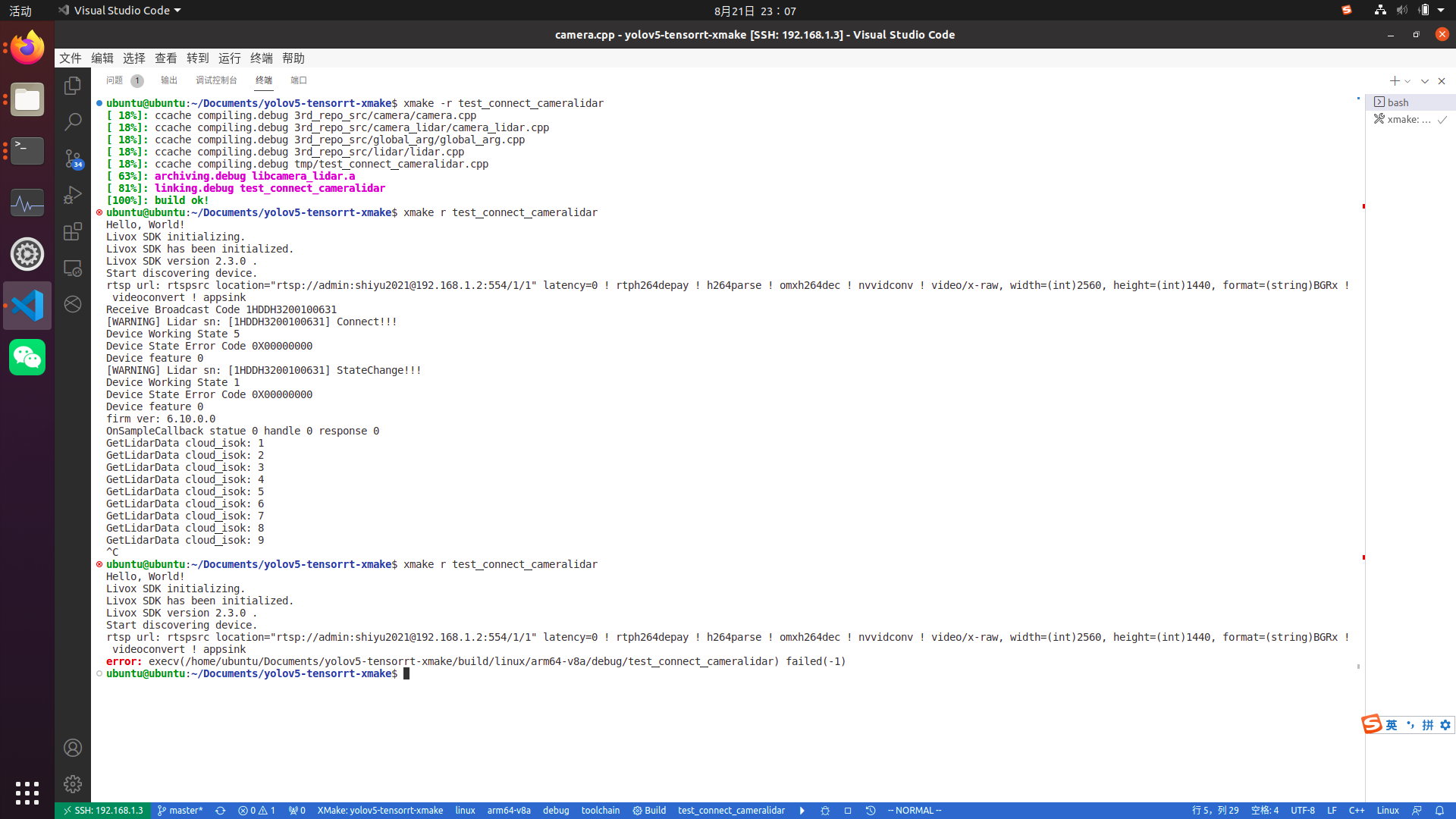 2022-08-21 23-07-08 的屏幕截图