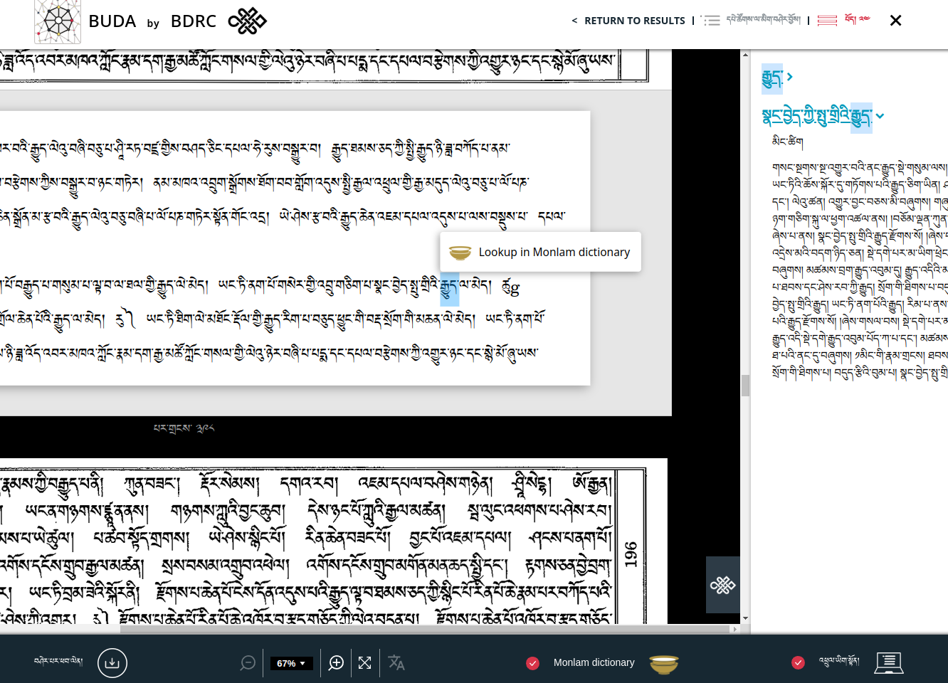 integration of Monlam's dictionary · Issue 786 · budabase/public