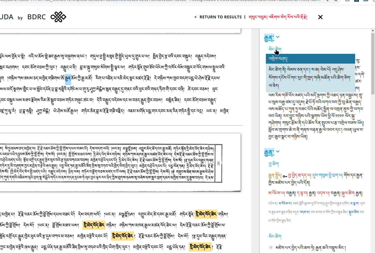 integration of Monlam's dictionary · Issue 786 · budabase/public