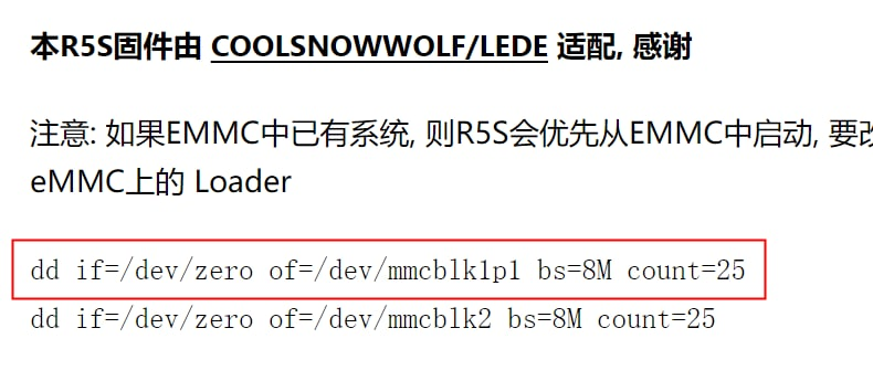 R5S新版本固件无法从eMMC开机 · Issue #1022 · kiddin9/Kwrt · GitHub