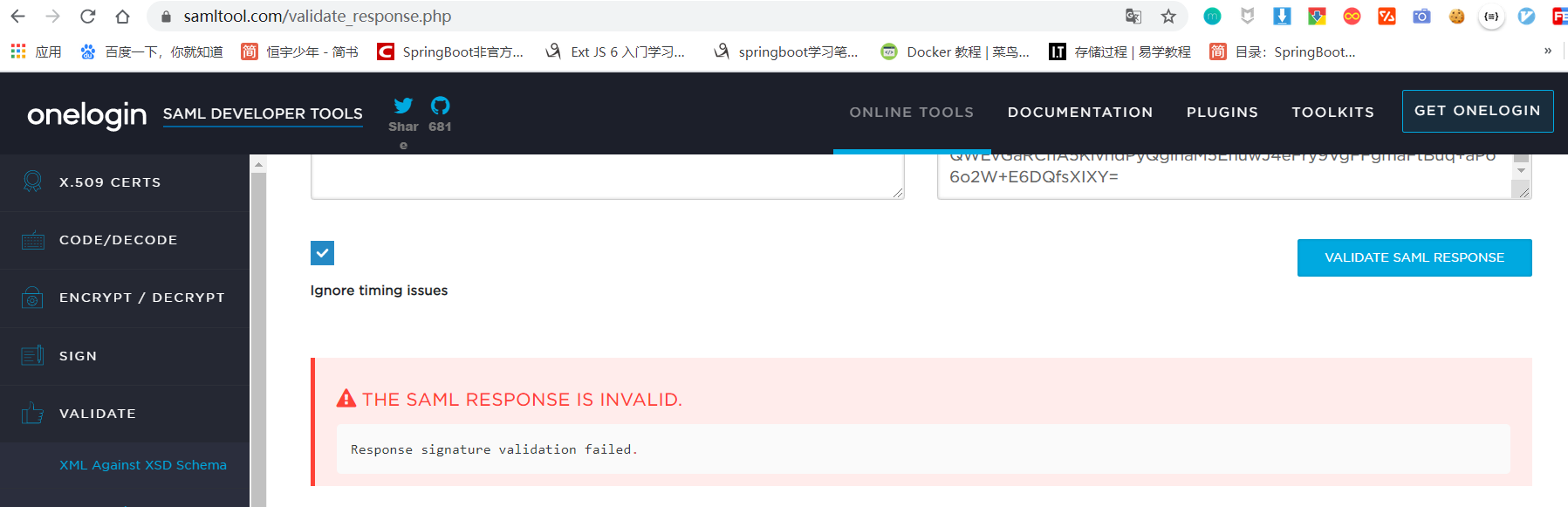 Cypress Can T Process Samlrequest Or Samlresponse Iss vrogue.co