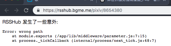Pixiv RSS出错 · Issue #2537 · DIYgod/RSSHub · GitHub